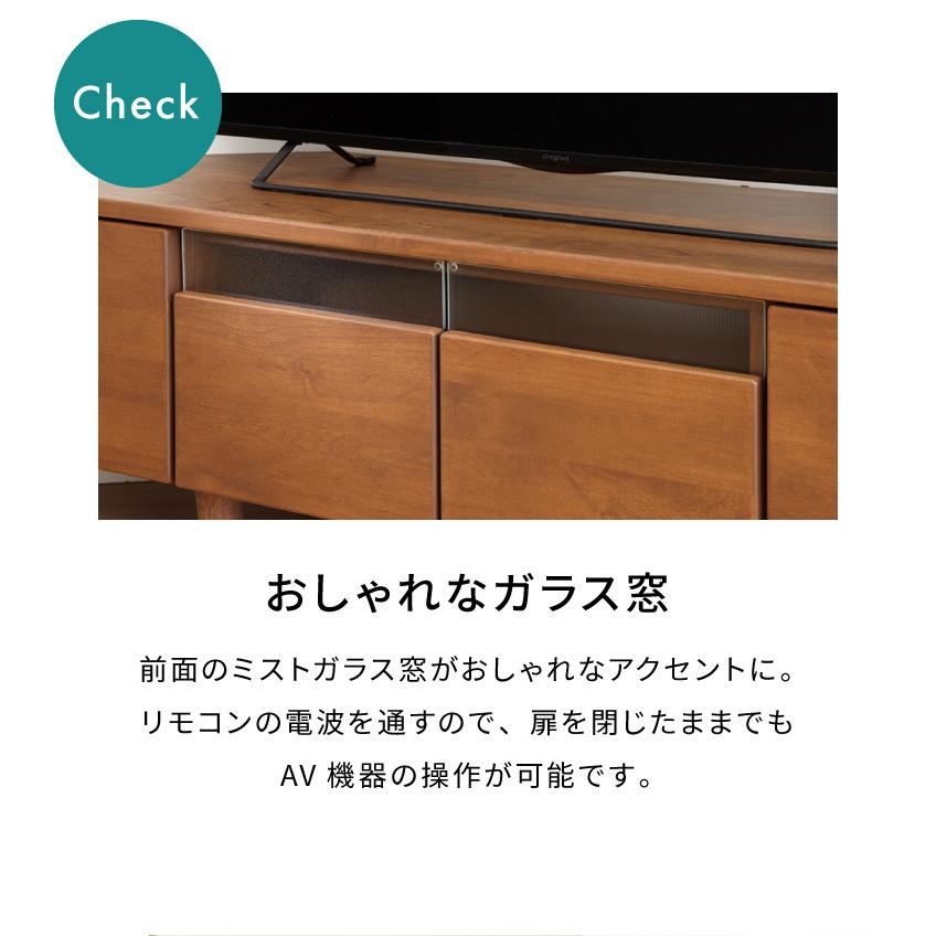 コーナーテレビ台 幅145 完成品 日本製 大川家具 テレビ台