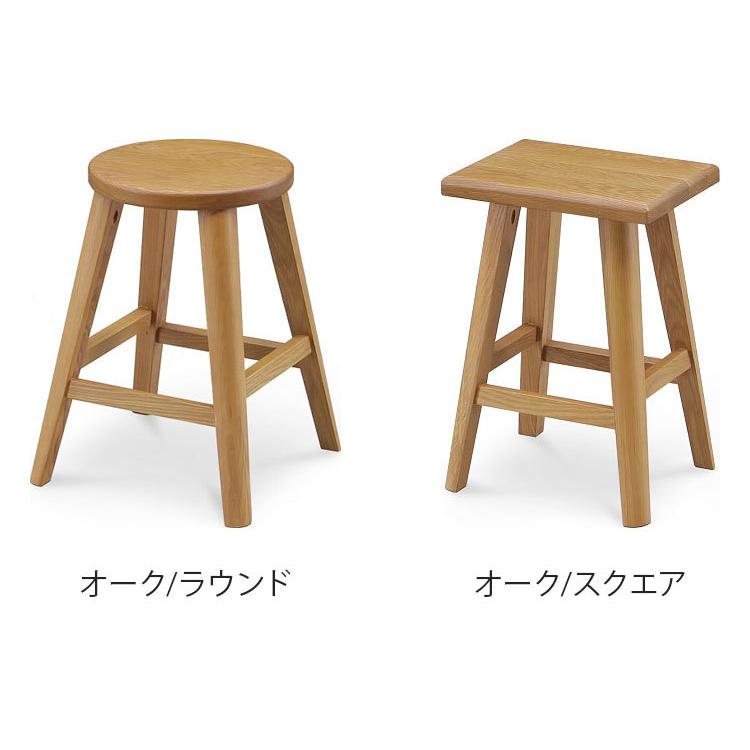 スツール チェア 椅子 いす イス オーク天然木 ウォールナット天然木