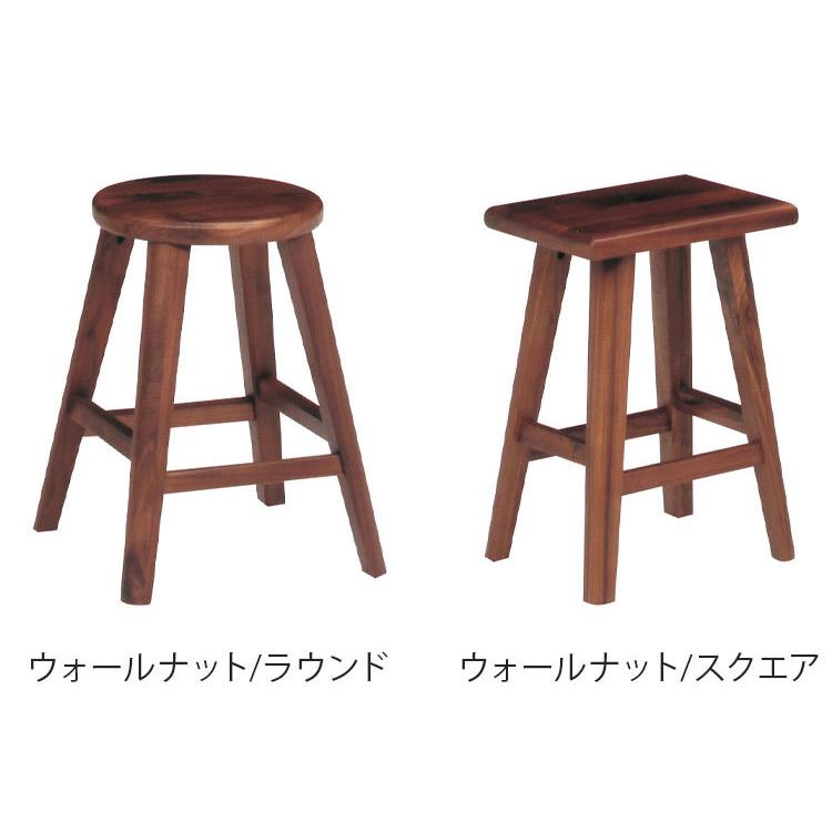 スツール チェア 椅子 いす イス オーク天然木 ウォールナット天然木