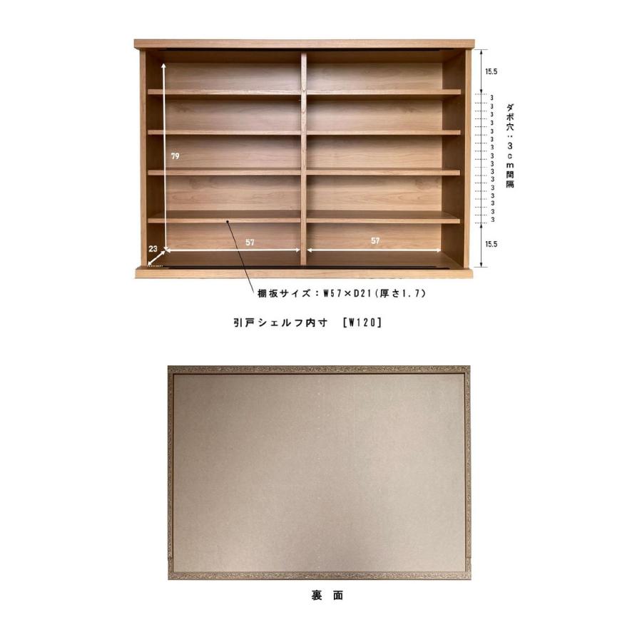 収納棚 シェルフ ラック スリム 完成品 国産 幅120 奥行30 高さ85 