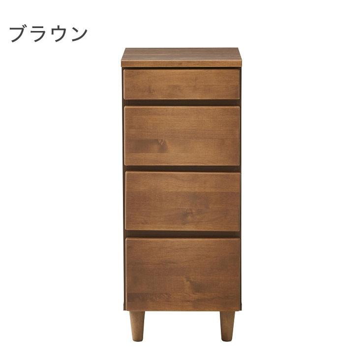 チェスト 幅35 完成品 国産 大川家具 北欧 収納 リビング 無垢材使用