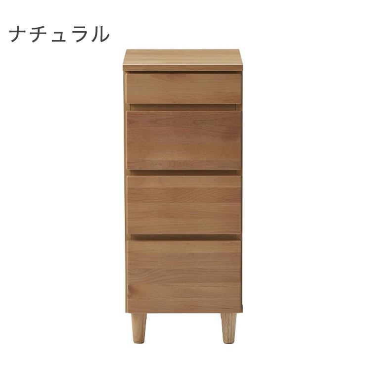 チェスト 幅35 完成品 国産 大川家具 北欧 収納 リビング 無垢材使用