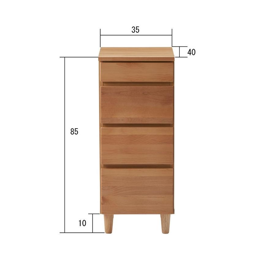 チェスト 幅35 完成品 国産 大川家具 北欧 収納 リビング 無垢材使用