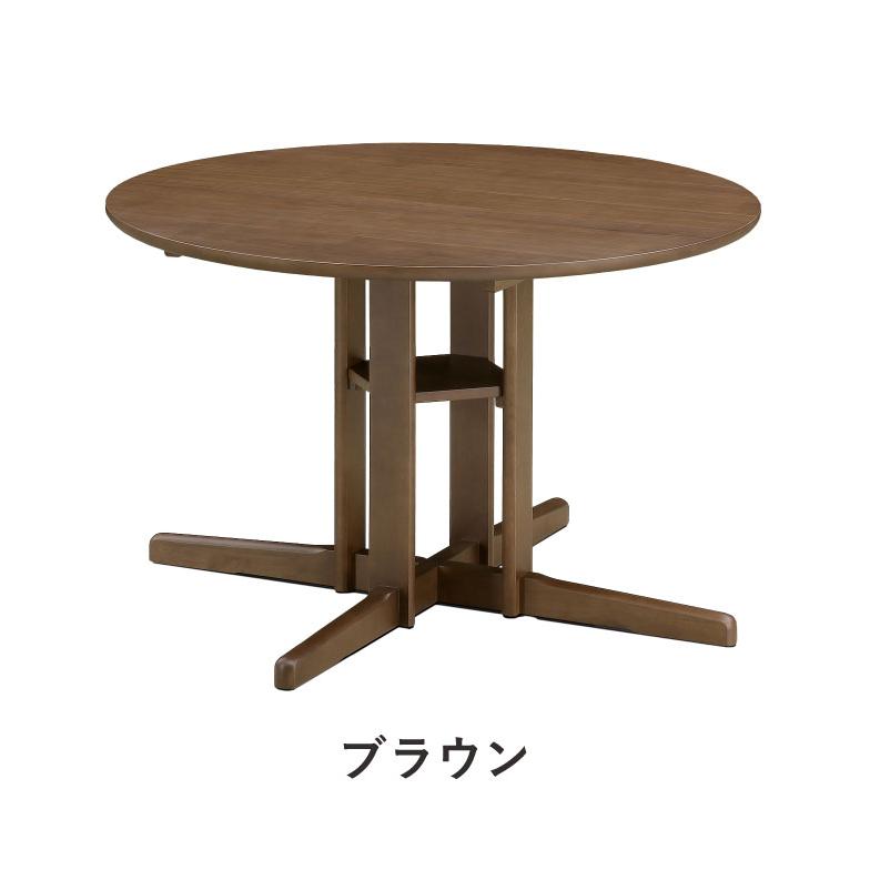 木製ダイニングテーブル 円形 110cm ダイニングテーブル 丸テーブル 110cm 高さ72cm 2人 4人掛け 北欧
