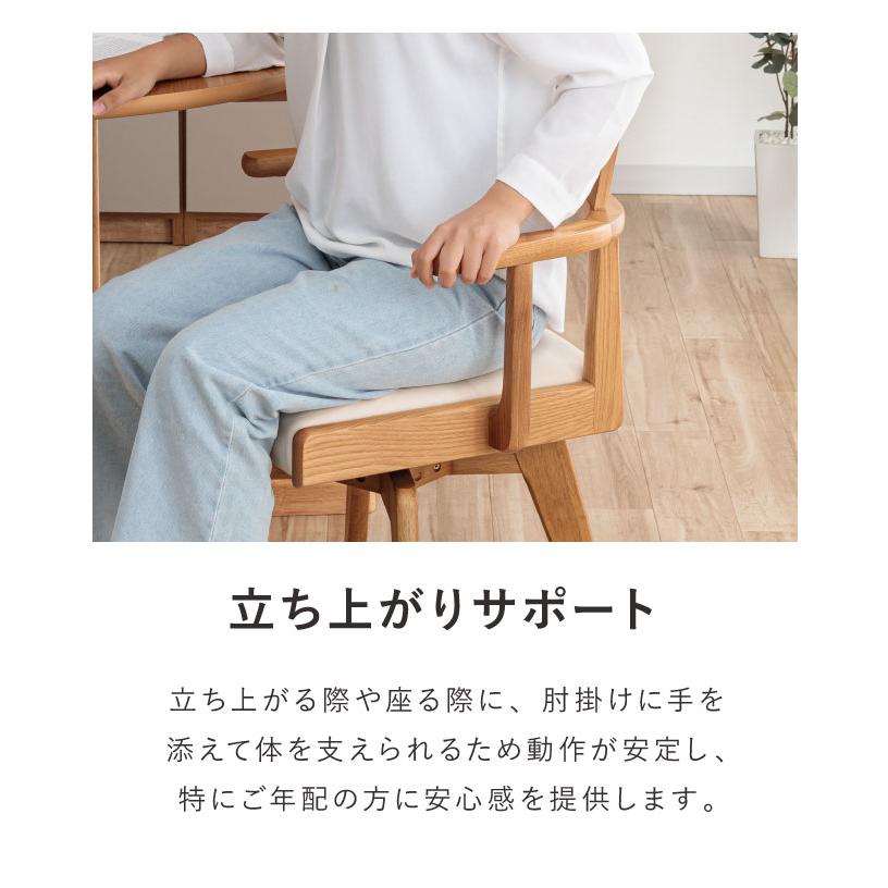 ダイニングセット 幅110cm ダイニングテーブル チェア 2脚セット 回転