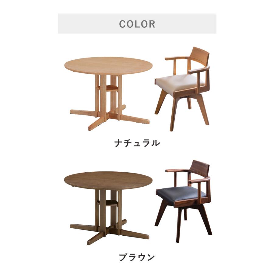 ダイニングセット 幅110cm ダイニングテーブル チェア 2脚セット 回転