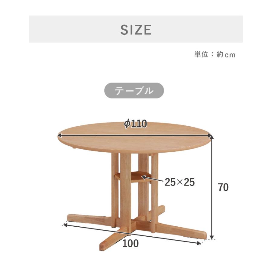 ダイニングセット 幅110cm ダイニングテーブル チェア 2脚セット 回転