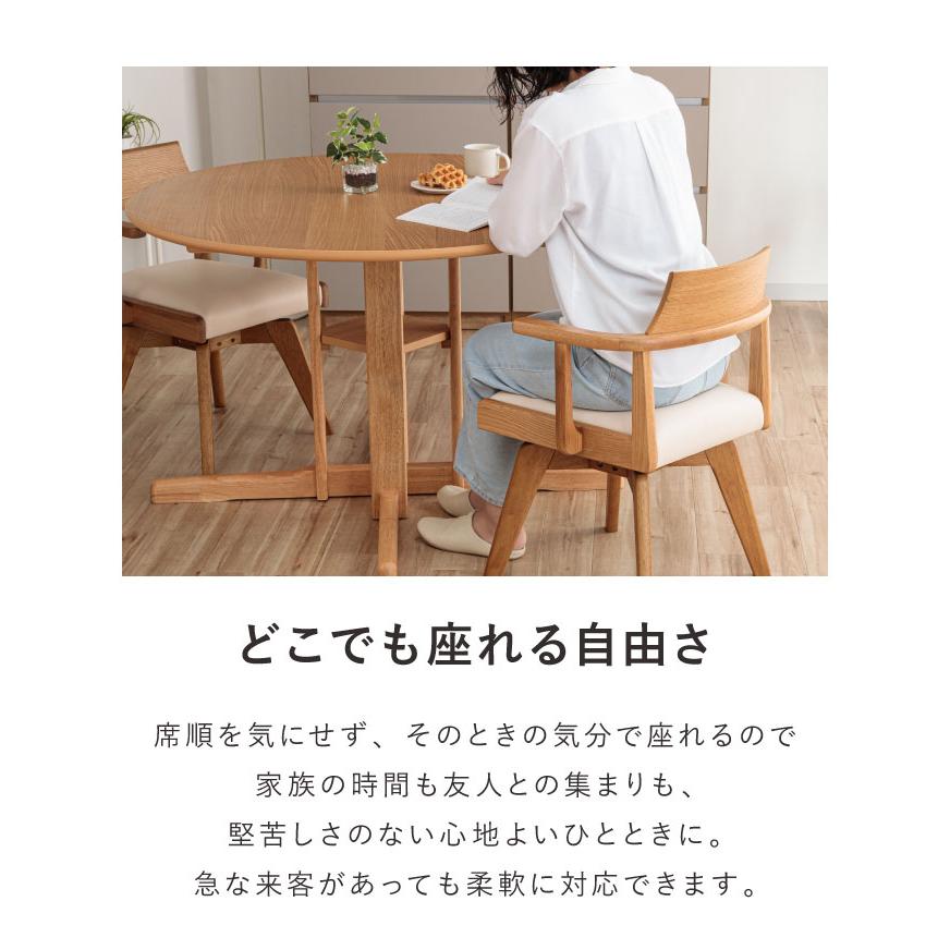 ダイニングセット 幅110cm ダイニングテーブル チェア 2脚セット 回転