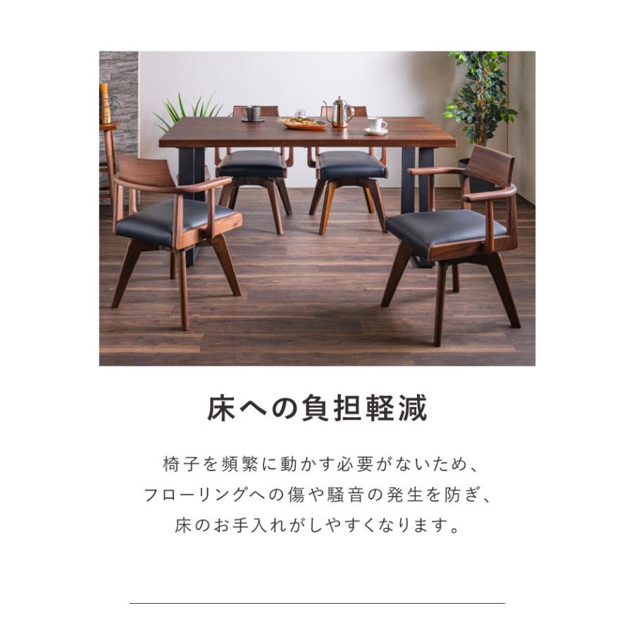 ダイニングセット 幅110cm ダイニングテーブル チェア 2脚セット 回転