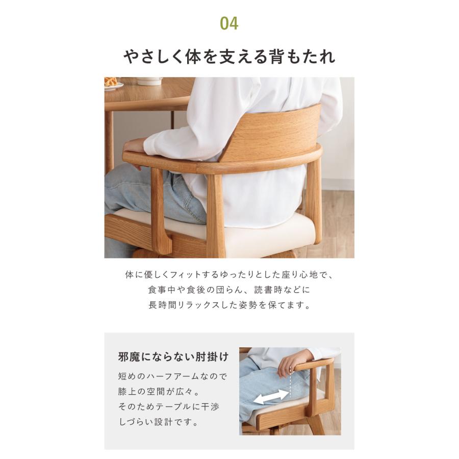 ダイニングセット 幅110cm ダイニングテーブル チェア 2脚セット 回転