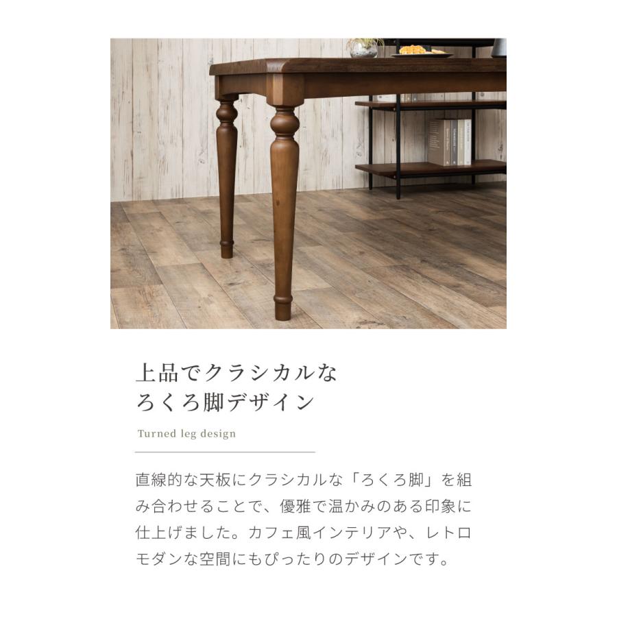 ダイニングテーブル 140cm 幅140 単品 4人掛け 天然木 アカシア ろくろ