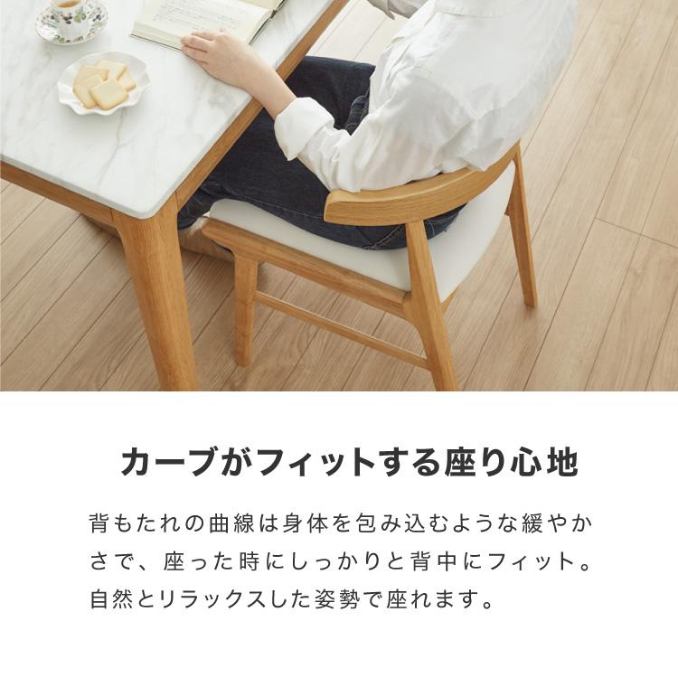 ダイニングセット 伸縮 幅135~幅165 4人掛け 5点セット 大理石調