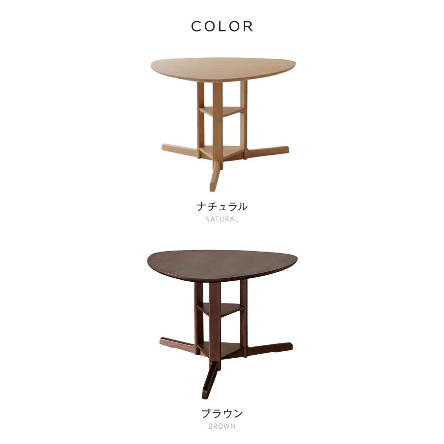 ダイニングテーブル 幅105cm 単品 三角形 円形ダイニング 105 シングル