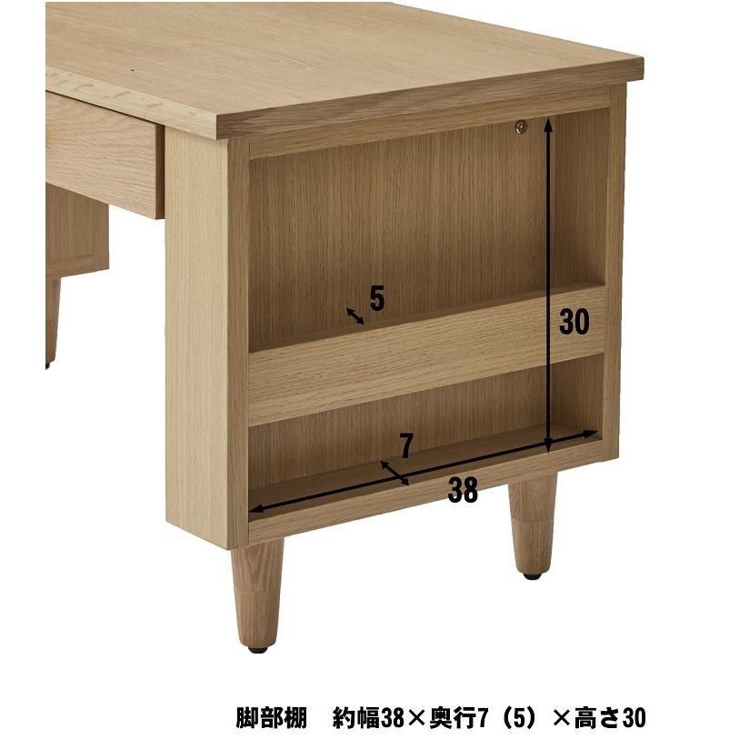 センターテーブル 幅120 奥行45 高さ47cm 突板オーク ウォールナット