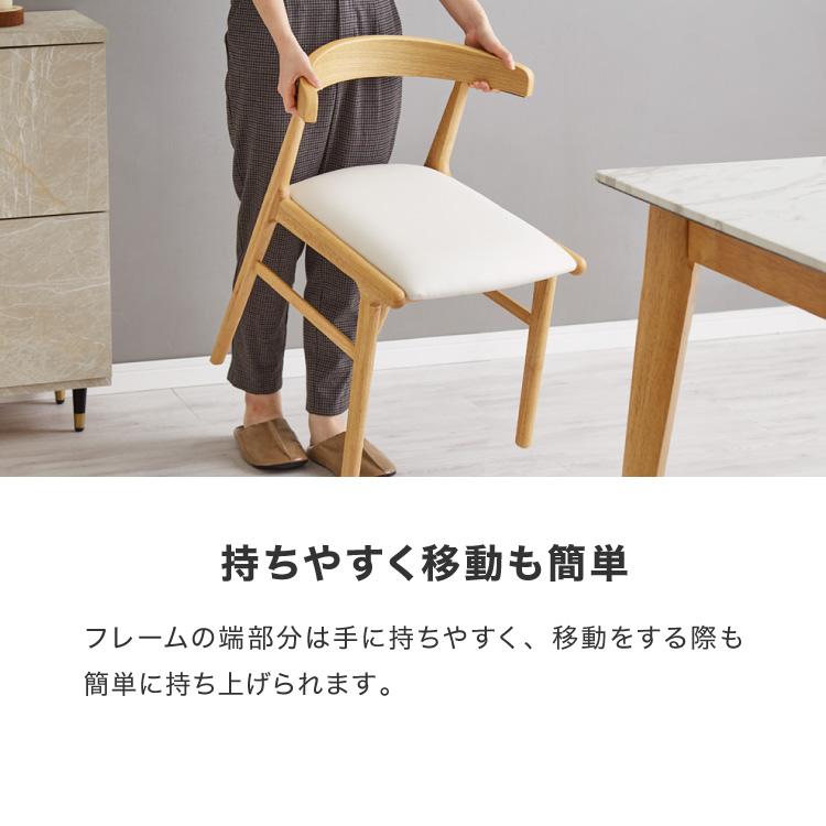 ダイニングチェア 天然木 ヒジツキ 肘テーブル引っ掛け ダイニングチェア 天然木 ヒジツキ 肘テーブル引っ掛け