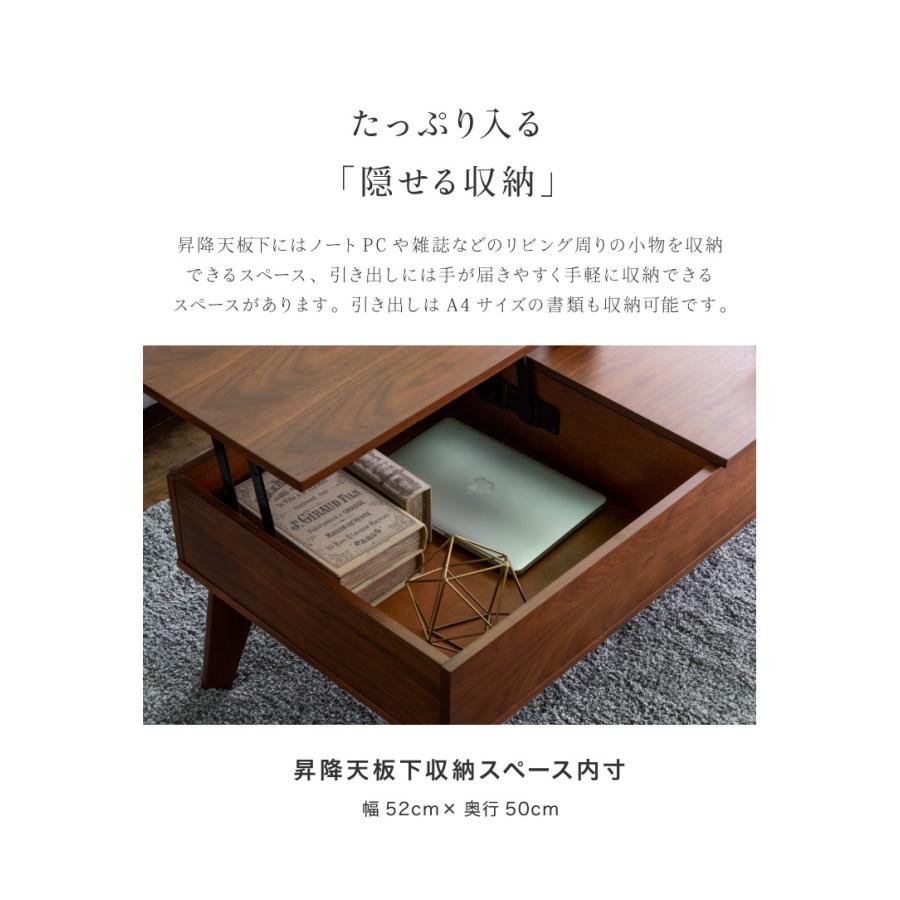 センターテーブル 昇降テーブル 幅110 奥行55 高さ43~57 オーク突板