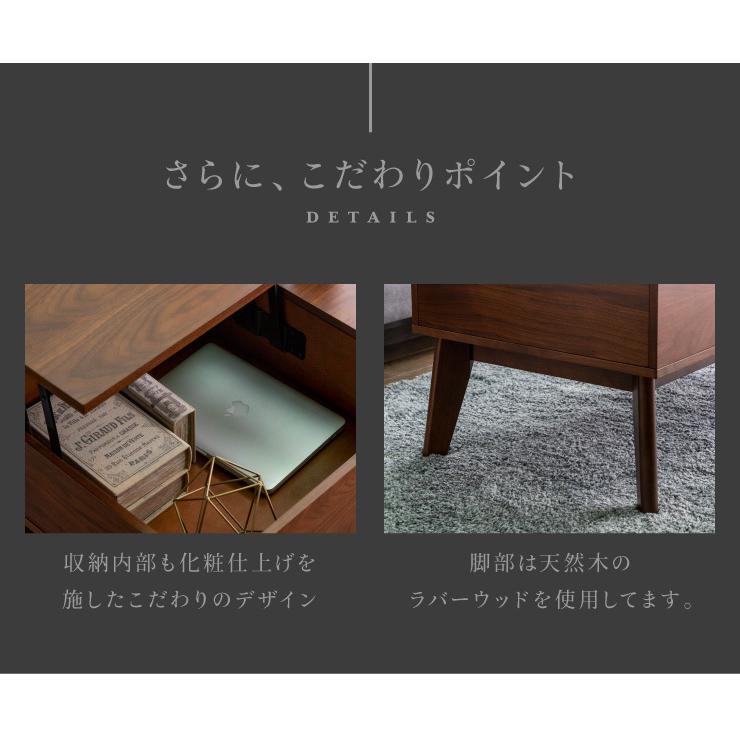 センターテーブル 昇降テーブル 幅110 奥行55 高さ43~57 オーク突板