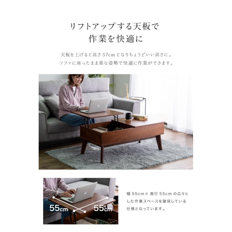 センターテーブル 昇降テーブル 幅110 奥行55 高さ43~57 オーク突板