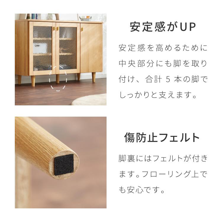 キャビネット 幅110cm サイドボード 天然木 脚付き ガラス扉 リビング