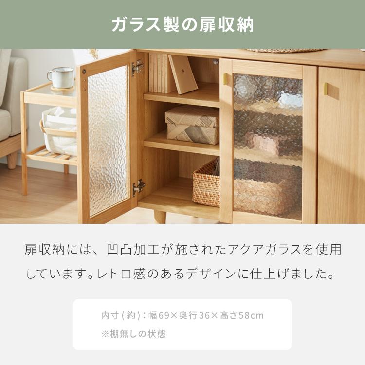 キャビネット 幅110cm サイドボード 天然木 脚付き ガラス扉 リビング