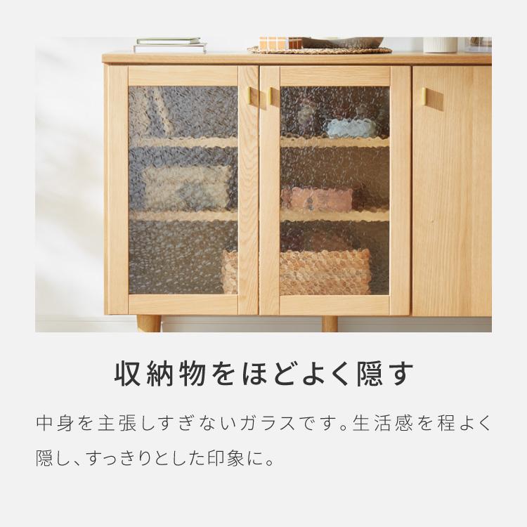 キャビネット 幅110cm サイドボード 天然木 脚付き ガラス扉 リビング