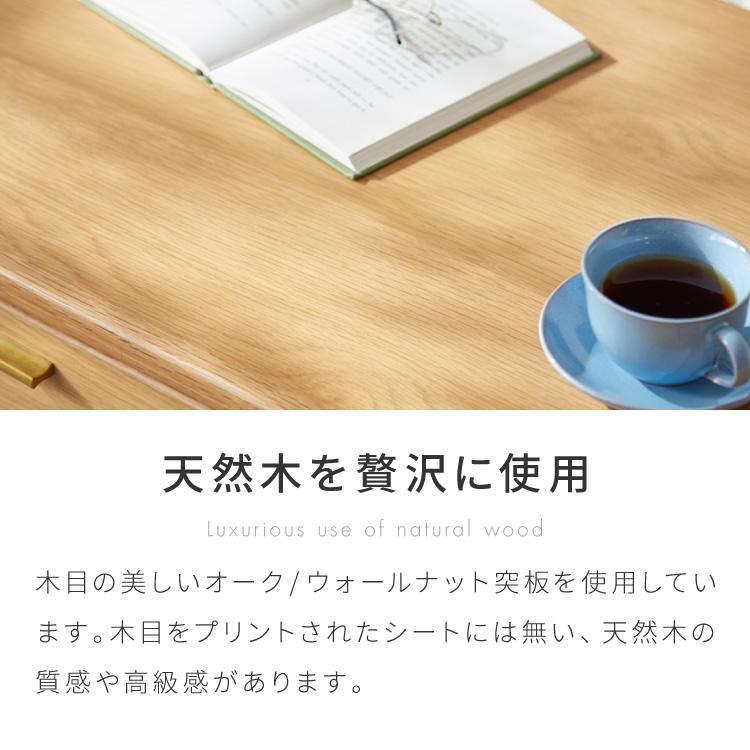 センターテーブル 110×48cm 天然木 木製 4本脚 引き出し付き ロー