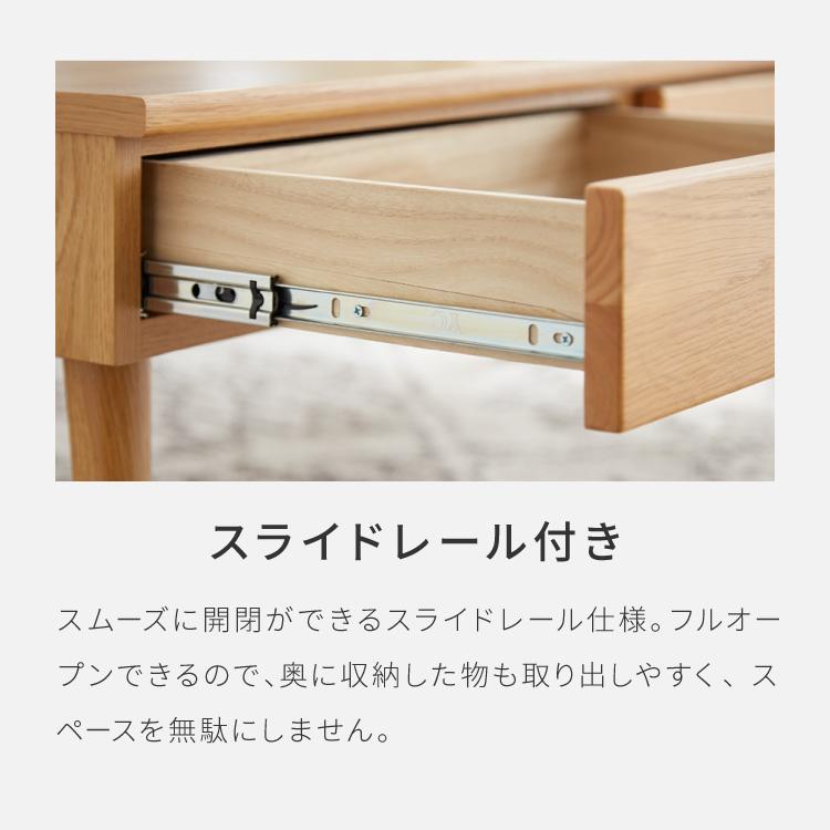 センターテーブル 引出し付き ローテーブル リビングテーブル 110×48cm センターテーブル 110×48cm 天然木 木製 4本脚 引き出し付き ロー