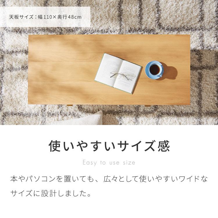 センターテーブル 110×48cm 天然木 木製 4本脚 引き出し付き ロー