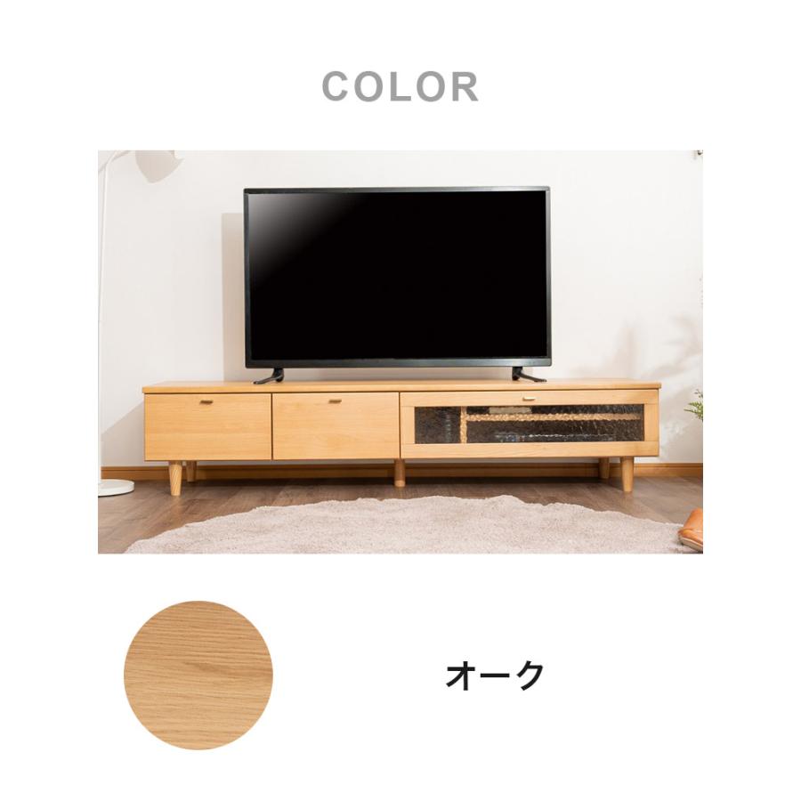 テレビボード 幅180cm 天然木 木製 テレビ台 ガラス扉 引き出し付き