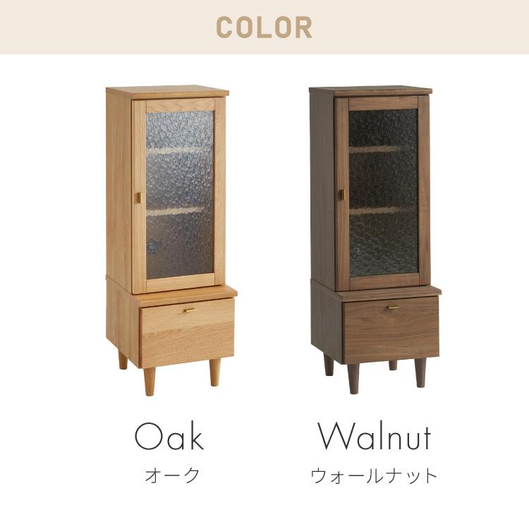 キャビネット 幅40cm サイドボード 天然木 ガラス扉 リビングボード