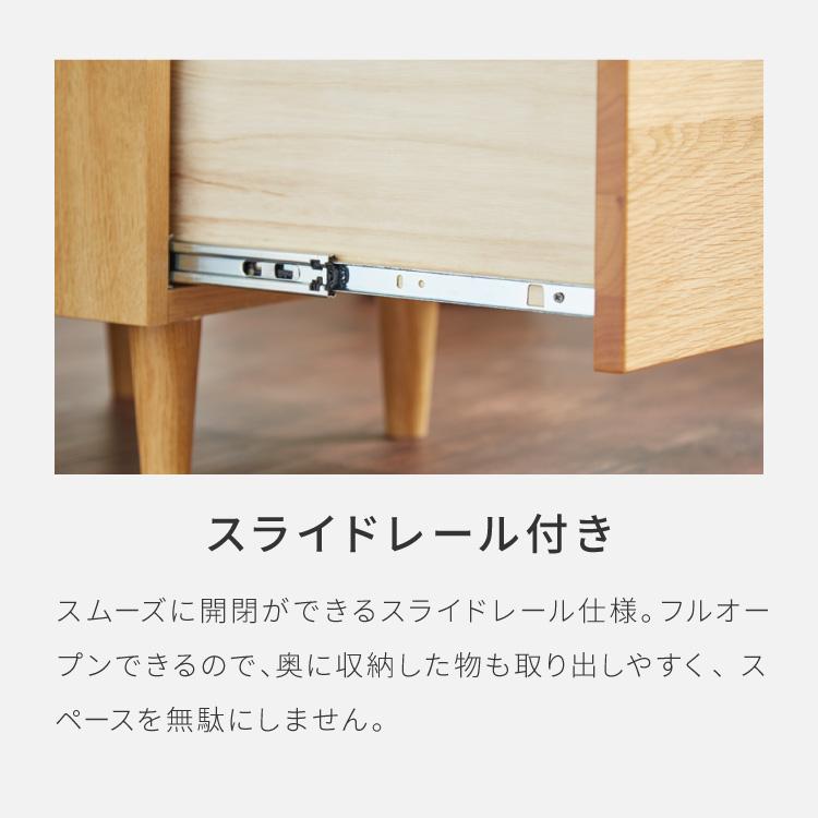 キャビネット 幅40cm サイドボード 天然木 ガラス扉 リビングボード