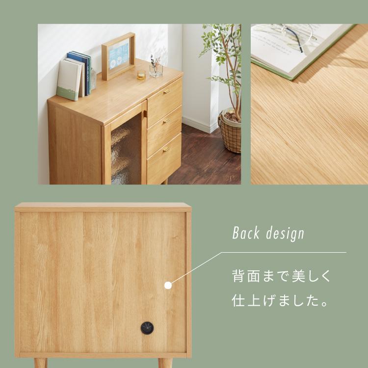 キャビネット 幅74cm サイドボード 天然木 脚付き ガラス扉 引き出し