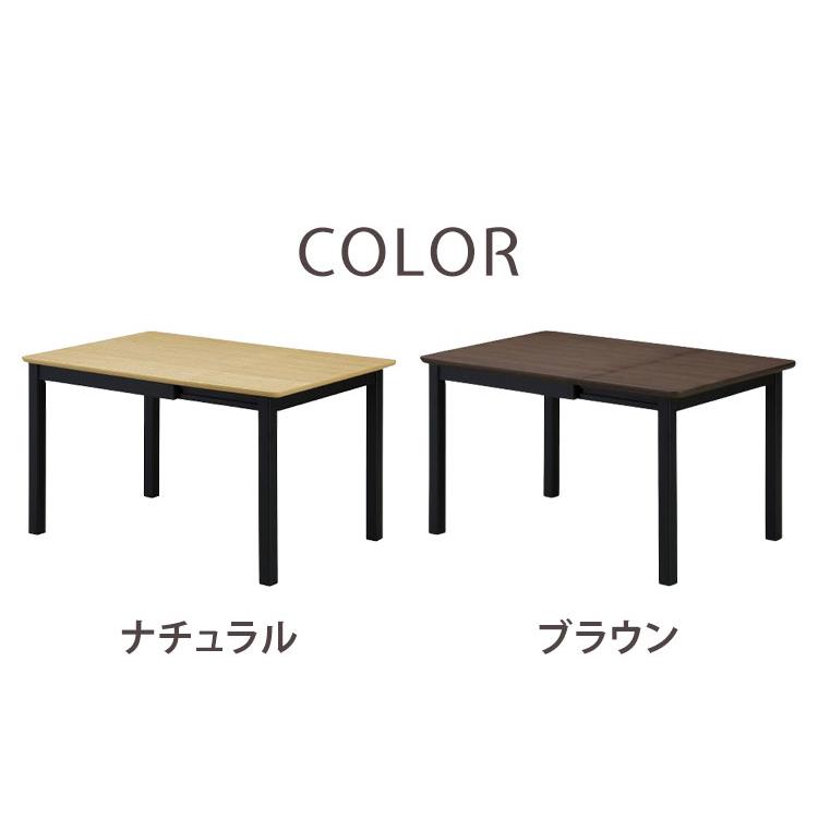 ダイニングテーブル 幅80cm 120cm 伸長式 食卓 天板折り畳み リビング