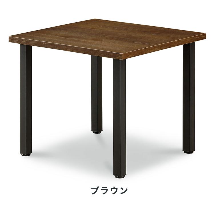 ダイニングテーブル 幅80cm テーブル 正方形 天然木 アイアン脚
