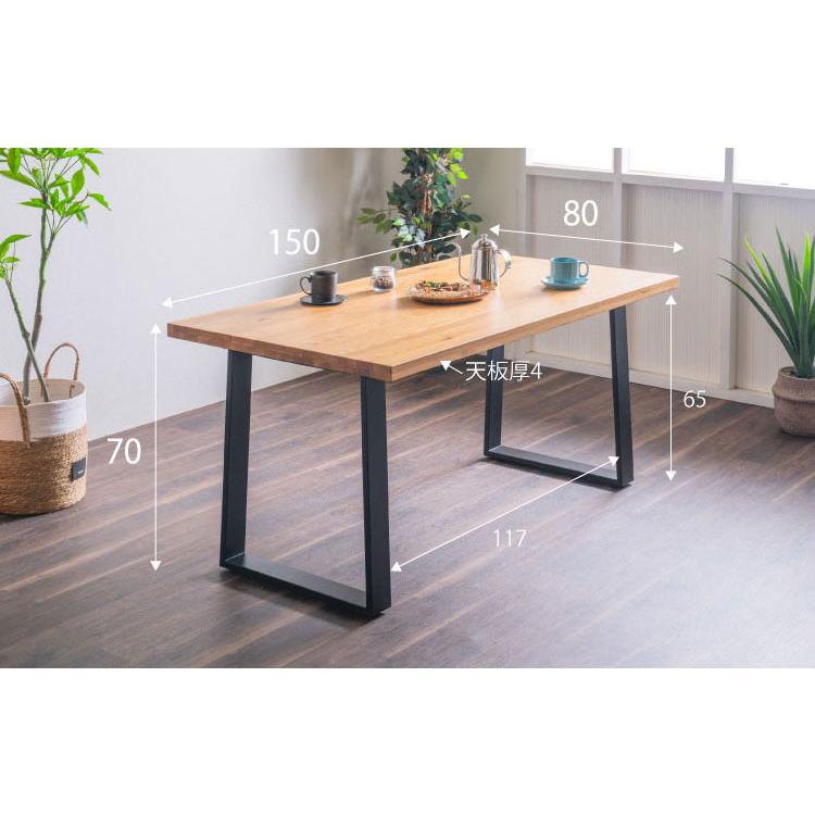 ダイニングテーブル 単品 幅150cm ウォールナット 大川家具 ブラウン ブラック ナチュラル 4人掛け 家族 リビング テーブル ダイニング おしゃれ 代引不可_4
