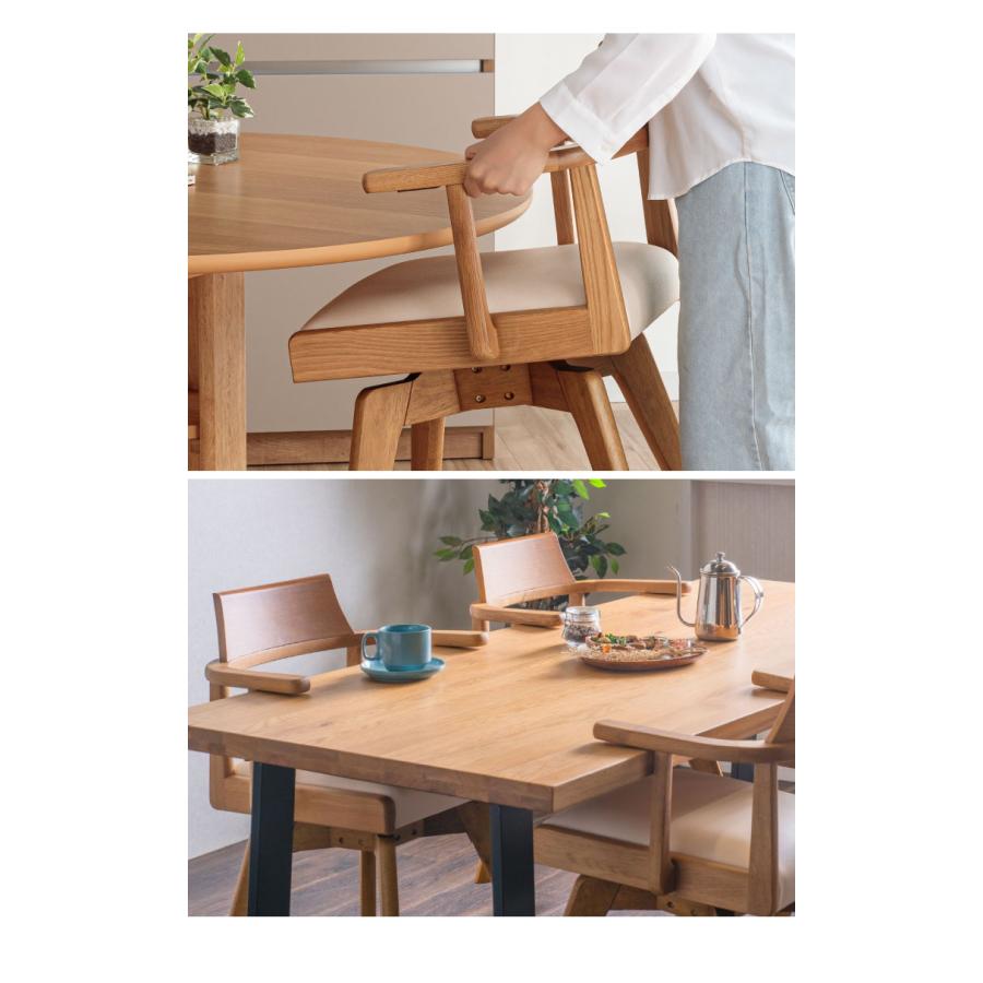 回転チェア ダイニングチェア 単品 天板肘掛け式 おしゃれ 椅子 木製