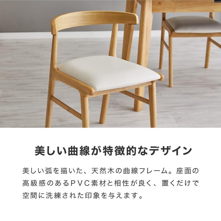 ダイニングテーブルセット 4人掛け 幅135cm ダイニングテーブル ダイニングテーブルセット 4人掛け 幅135cm ダイニングテーブル