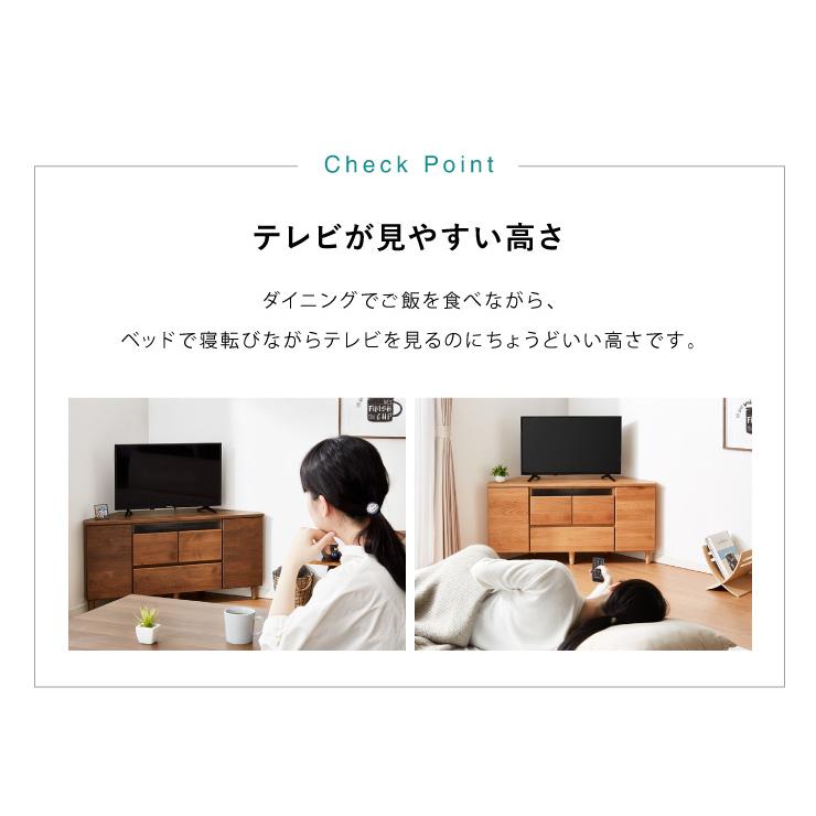 テレビ台 ハイタイプ コーナー 幅120 高さ60 完成品 大川家具 テレビ