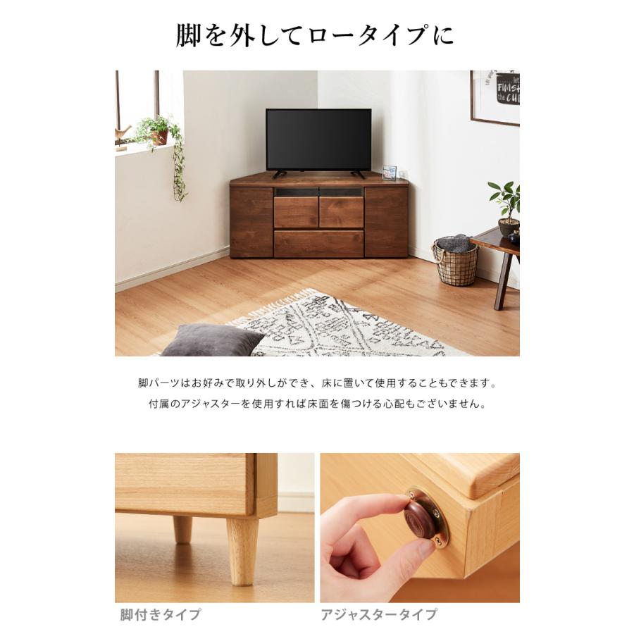 テレビ台 ハイタイプ コーナー 幅120 高さ60 完成品 大川家具 テレビ