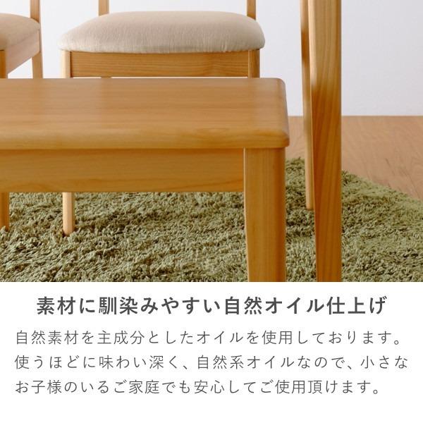 ベンチ ダイニングベンチ 2人掛け 幅100cm 無垢 天然木