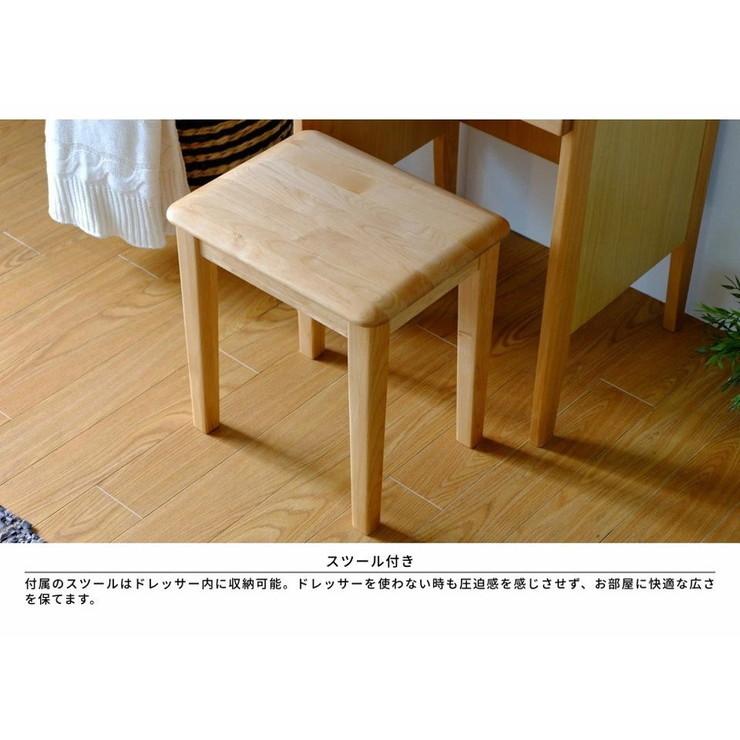 ドレッサー 幅52.5 コンパクト 完成品 天然木 無垢材 アルダー 北欧