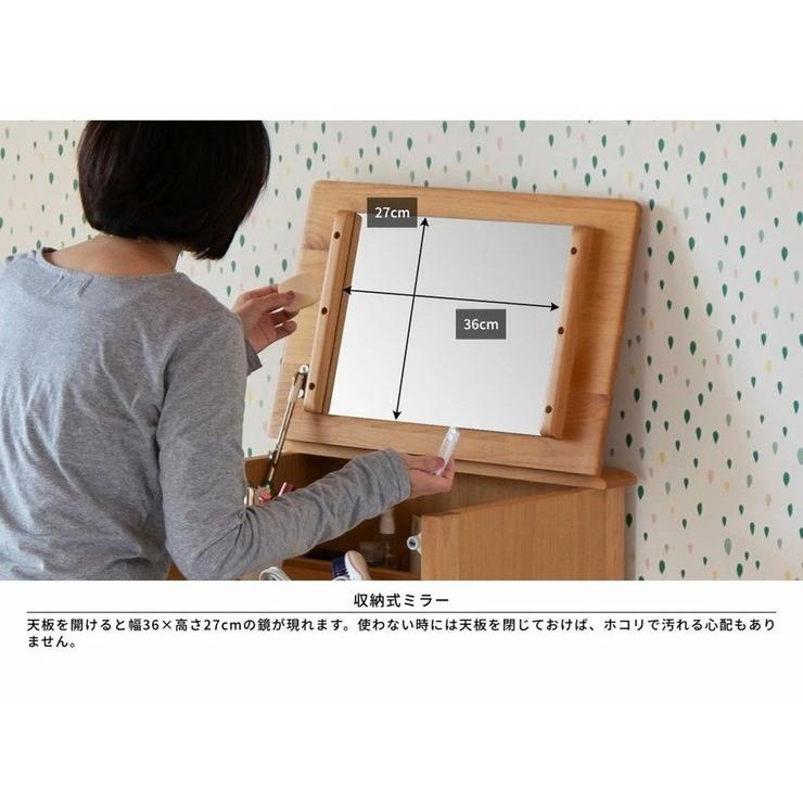 ドレッサー 幅52.5 コンパクト 完成品 天然木 無垢材 アルダー 北欧