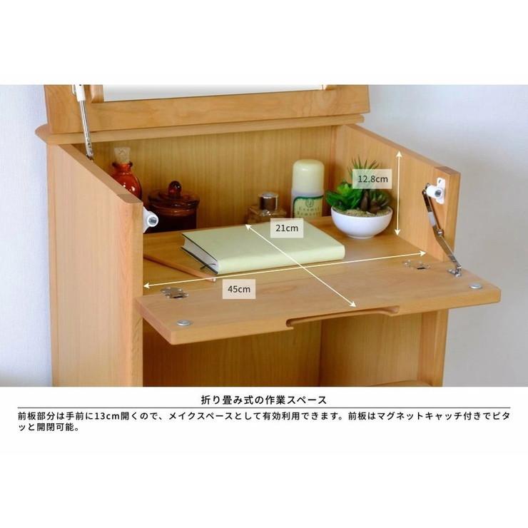 ドレッサー 幅52.5 コンパクト 完成品 天然木 無垢材 アルダー ドレッサー 幅52.5 コンパクト 完成品 天然木 無垢材 アルダー