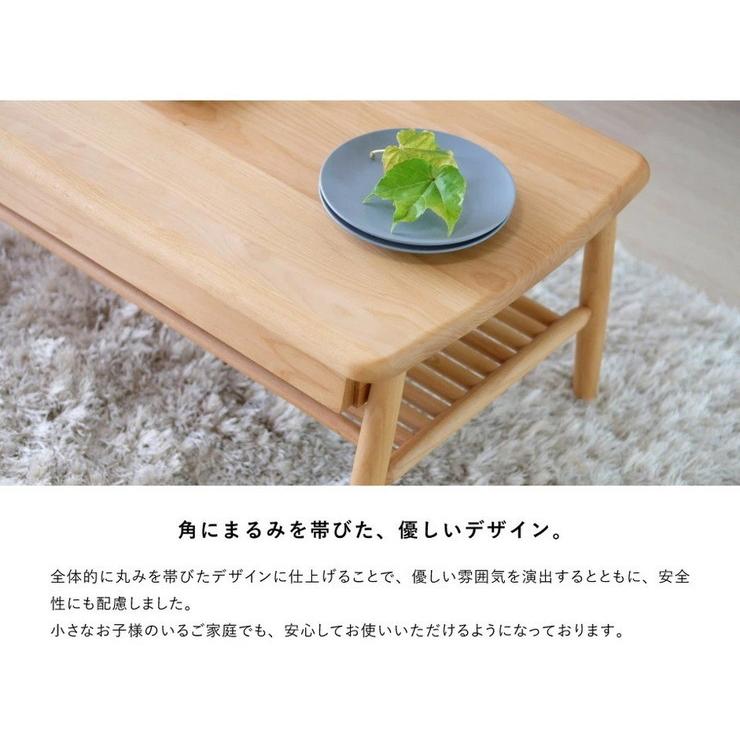センターテーブル 幅100 ローテーブル 完成品 天然木 無垢材 アルダー