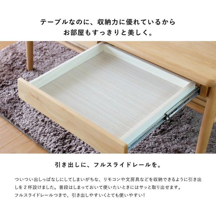 センターテーブル 幅100 ローテーブル 完成品 天然木 無垢材 アルダー