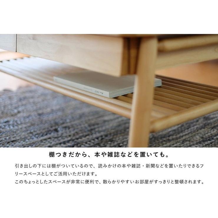 センターテーブル 幅100 ローテーブル 完成品 天然木 無垢材 アルダー