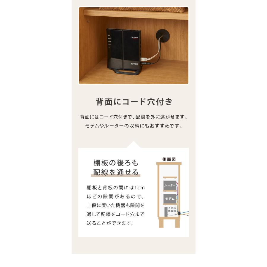 レビュー記入＆メール報告でサーモマグタンブラープレゼントチェスト 北欧 幅60 奥行30 完成品 扉と引出しダブル収納 天然木 おしゃれ ISSEIKI 代引不可｜recommendo｜10