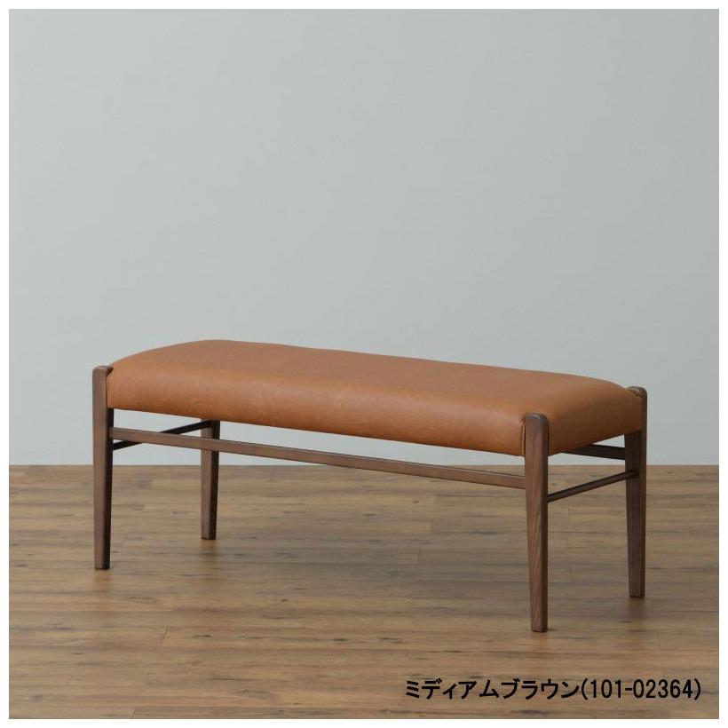 一生紀 ダイニングベンチ 2人掛け 幅105 3色カバー付き 完成品 ベンチ