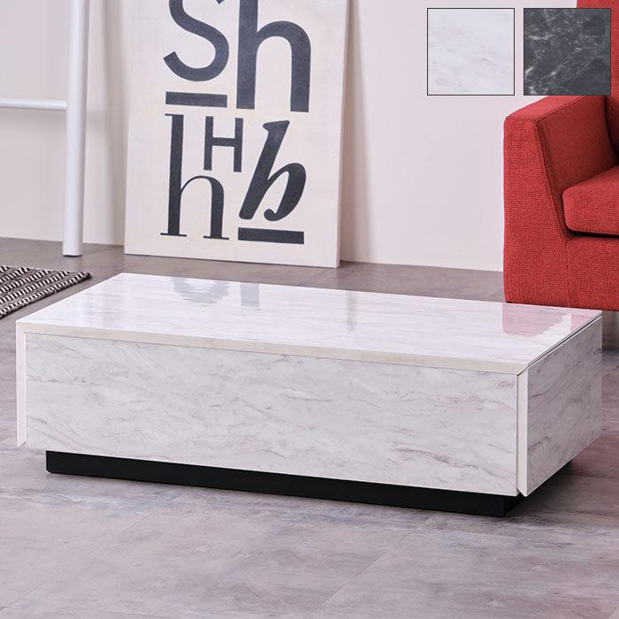 ローテーブル センターテーブル 大川家具LOWYA 105 55 大理石調