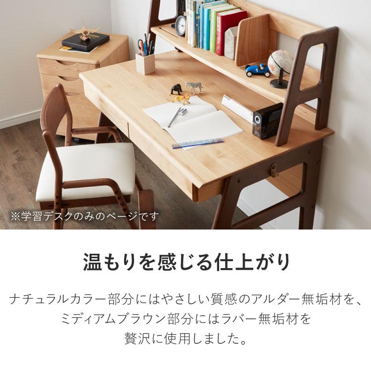 一生紀 学習机 学習デスク ECTO 幅105 勉強机 リビング学習 アルダー